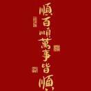 昱_9Z87