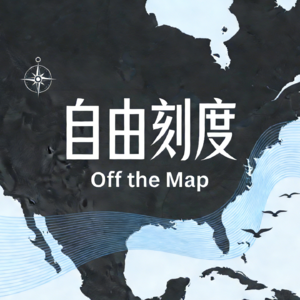 年终对谈 | 两个“跨界者”不得不做的AI职场冒险