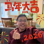 一个菜煎饼