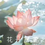 爱你们的小黄师傅