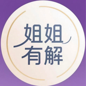 破冰之后别冷场｜3个让TA从“回复你”到“期待你”的聊天心法