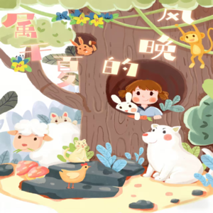 02 送你一朵向日葵