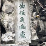 写字音