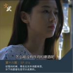 EP016 初雪的时候，用老北京炸鸡配啤酒，许下的愿望也是可以成真的。