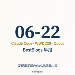 EP95 · Claude Code 工程、苹果 AI 重构、Qubot · 06-22 早报
