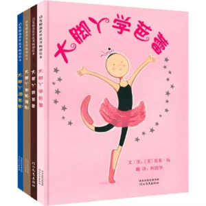 不被定义的人生才能绚丽精彩~