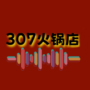 新年杂谈：一个比一个绝！