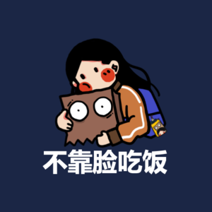 17.每个月多赚1万很简单！用AI每天花2个小时写小说就行了！