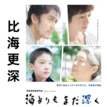 040.致父親：追隨並模仿你讓我喪失自己生命的底色 （2）