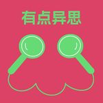 耶皮怪