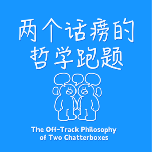 vol.1｜开篇：我们的初衷