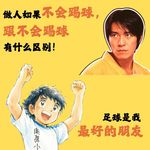 126.《功夫女足》× 世界杯：星爷变了，我们看球的姿势也变了 | 从《足球小将》到《蓝色监狱》的足球青春