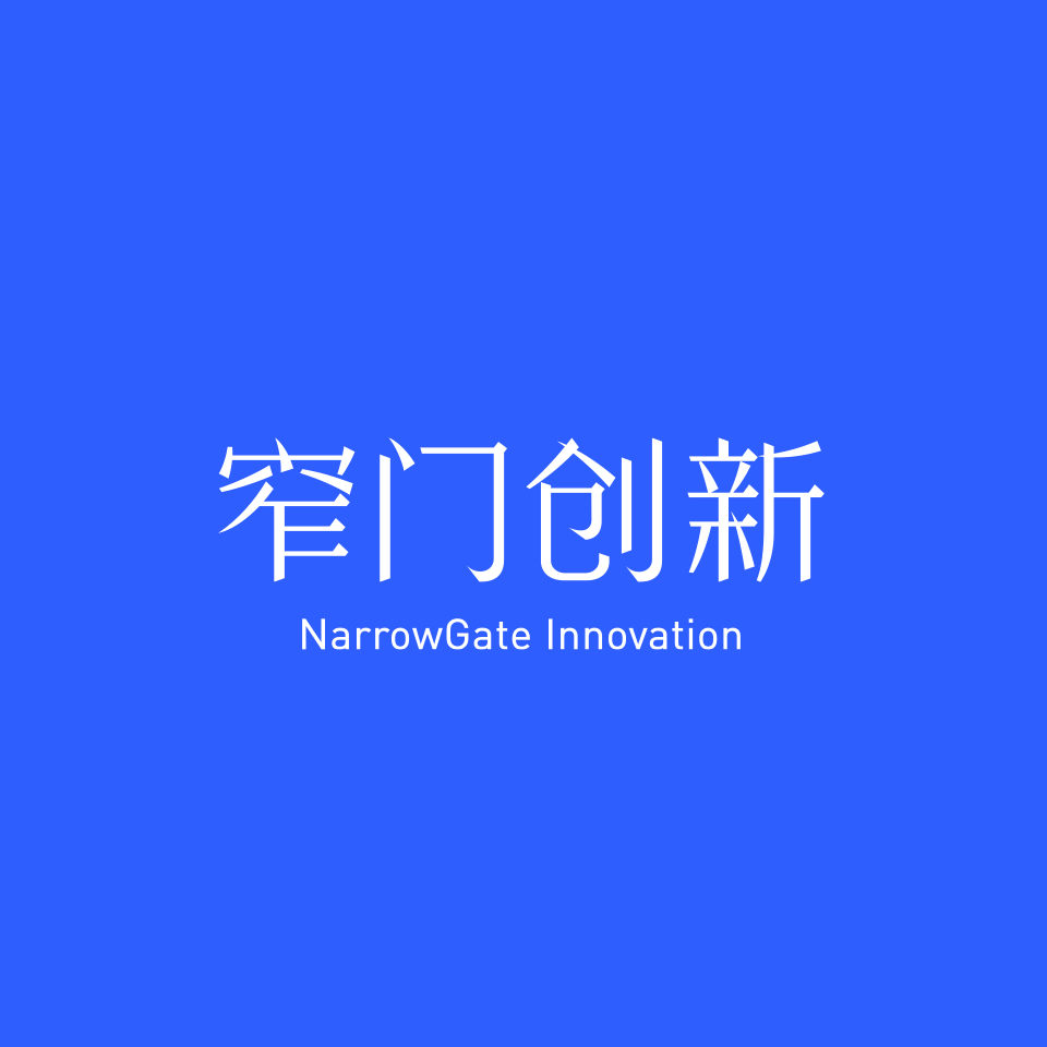 年中聊天（下）：不用定位和品牌屋，新兴品牌怎么做顶层？