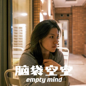 056.真正的生活，需要一点“赌性”