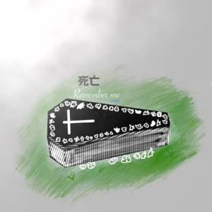 TSP03-1嗨！聊聊那个我们都会到达的终点