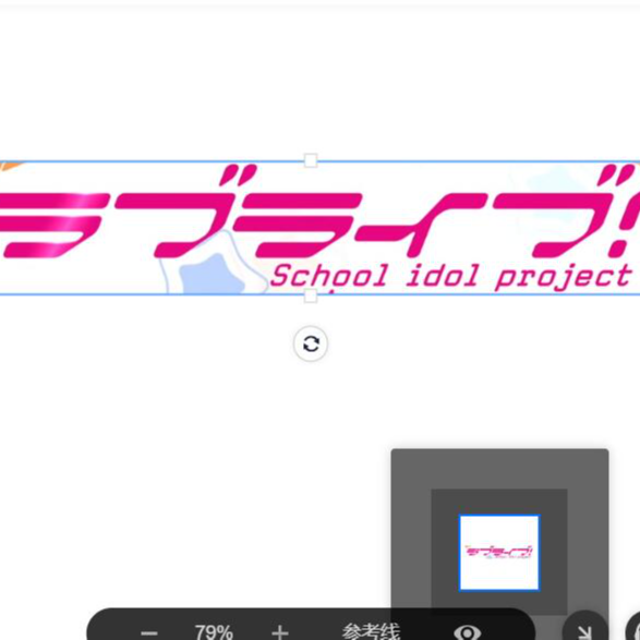 第53期：【长期企划】我还跟不跟LOVELIVE？（1）：LOVELIVE入坑指南 episode artwork