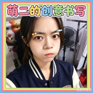 DAY005| 我想看柔美的细胞小将这个是我学习韩语的原动力吗🉑以