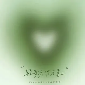 屈原列传【司马迁】第三段