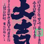 阿毛的毛毛毛毛