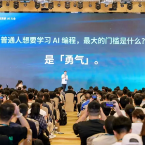 学 AI 编程难的不是技术？刘小排：敢迈出第一步，你就赢了大半