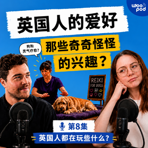 🇬🇧 英国人到底都在玩些什么？｜那些奇奇怪怪的爱好