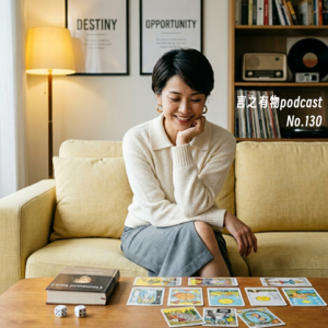 130.算得出命中注定，算不出认知的边界