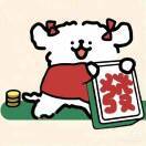 斯哒特