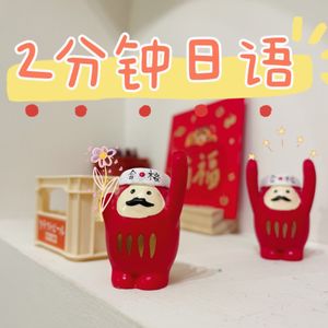 #190 学ぶと何が起こるのか11