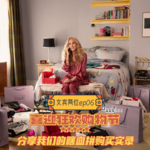 ep06:【★皇冠好评☆】喜迎狂欢购物节，分享我们的瞎血拼购买实录