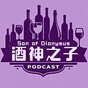 Vol.039志伟｜一个朴素中登与葡萄酒相爱的15年