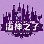 Vol.039志伟｜一个朴素中登与葡萄酒相爱的15年