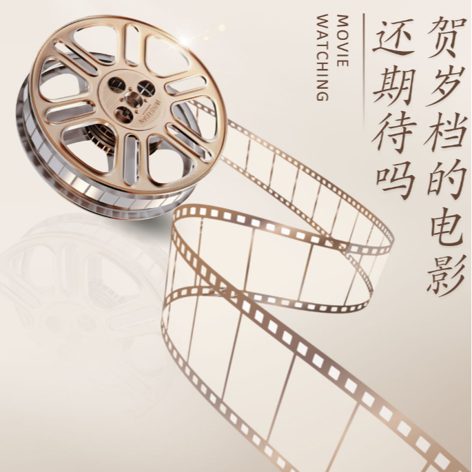 春节档什么时候变成这样了 episode artwork