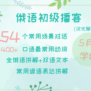 45 【В магазине косметики】化妆品店