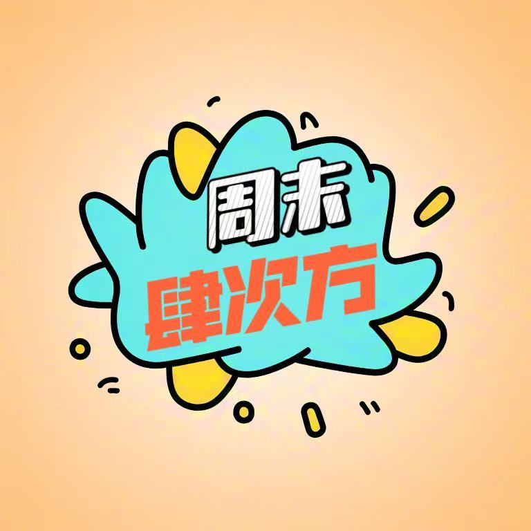 清明特辑：既要悼亡，也要生长 episode artwork