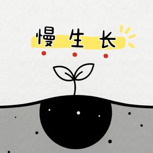 2与大妈对谈--尘封很久的对谈