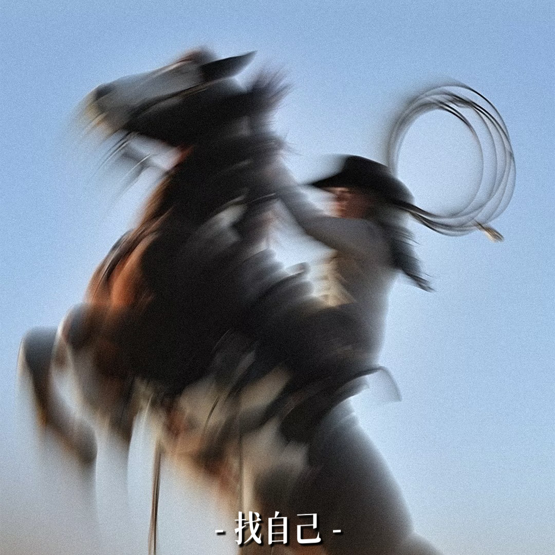 坠马逃生、怒骂老登，这个假期可真是惊险又刺激【见众生】 episode artwork