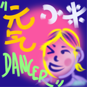 EP.04_1—元气 Dancer 小米 の青春延长术