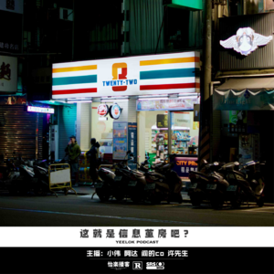 710.这就是信息茧房吧？