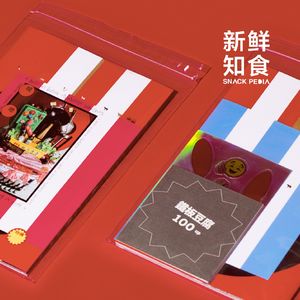 Episode 2：帮朋友设计的菜单，最后成了美食杂志