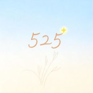 EP33.💡番外：525 最想对自己说：坚持很难，但一切值得