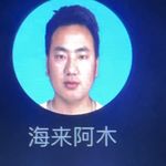 極惡往生