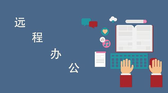 串台-远程办公或数字游民？互联时代工作新选择(林安,Char,Yeye)