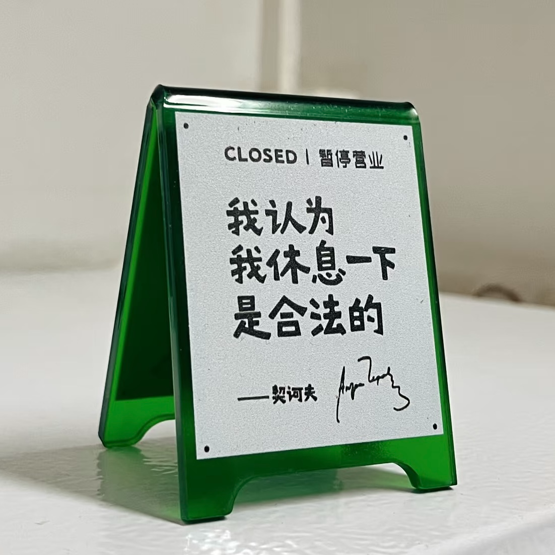 Vol.79 休 time｜丢掉“休息羞耻”吧 episode artwork