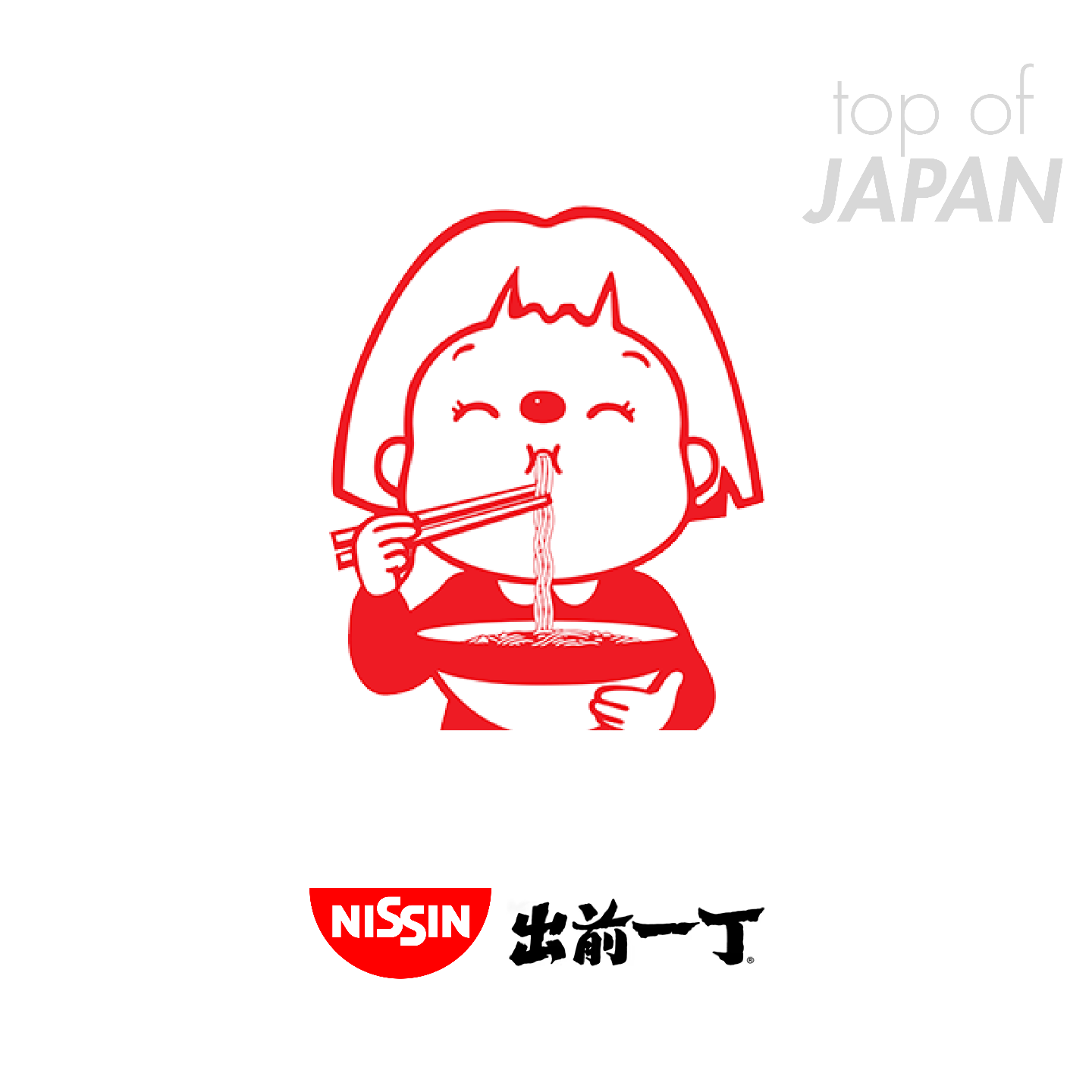 64｜出前一丁：你肚唔肚饿，我煮个面俾你食