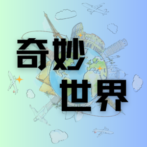 长点新脑子《认识大脑：关于大脑的7 1/2堂课》