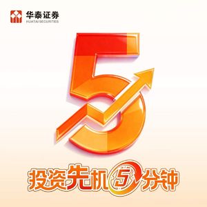 042.特朗普说，信不信由你，股市将会上涨！