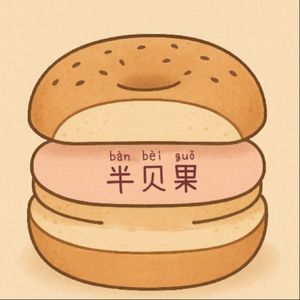 E8-上海精品咖啡地图（半贝果版）