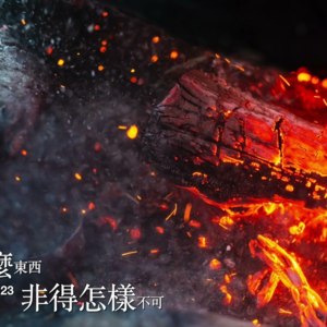 杨定一：没有什么东西非得怎样不可 (2023.10.14)