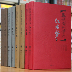 vol.29：二刷四大名著，你可以试试读这个系列
