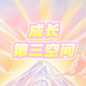 给人生留一些无所事事的时间